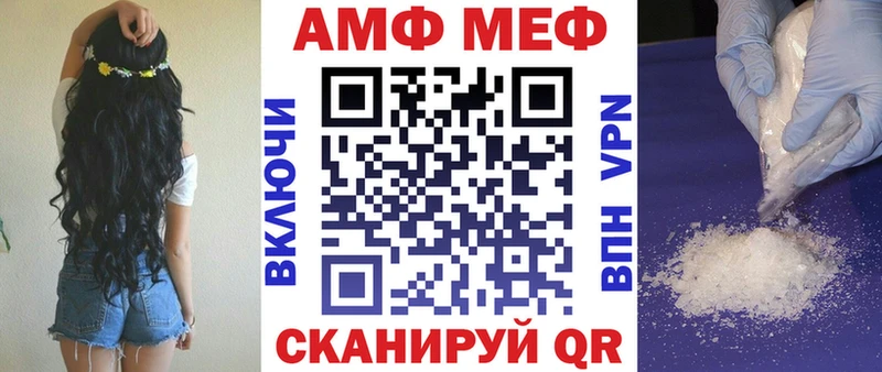 Amphetamine VHQ  Сурск 