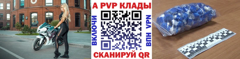 Alfa_PVP мука  Сурск 