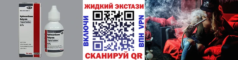 mega ссылка  где купить наркоту  Сурск  Бутират жидкий экстази 