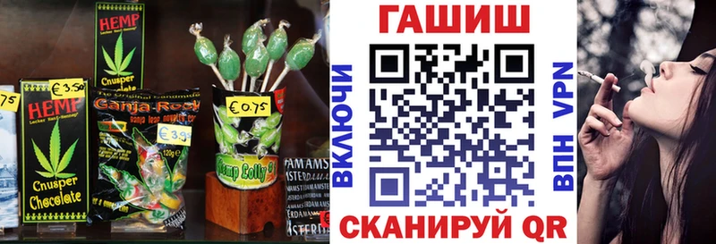 Еда ТГК марихуана  наркотики  Сурск 