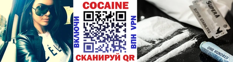 это телеграм  Сурск  COCAIN 99%  цены  