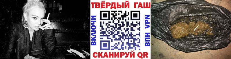 ГАШИШ hashish нарко площадка формула Сурск