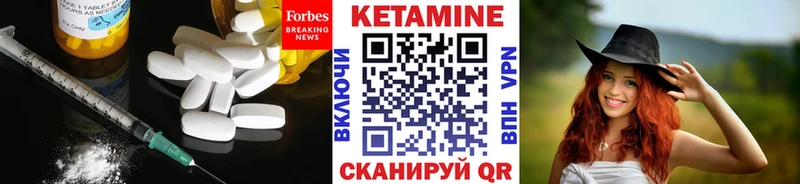 КЕТАМИН VHQ  хочу   Сурск 