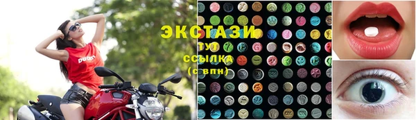 прущий лед Куйбышев