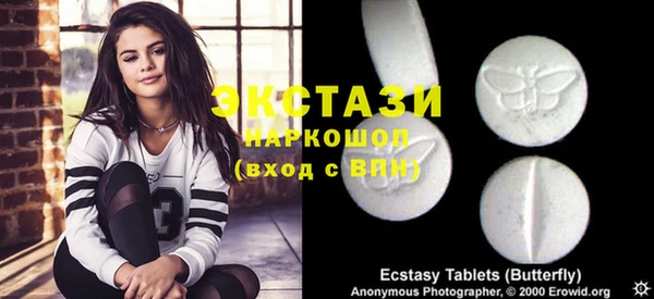 ГАЛЛЮЦИНОГЕННЫЕ ГРИБЫ Кулебаки