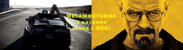 прущий лед Куйбышев