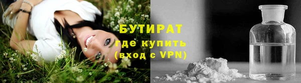 прущий лед Куйбышев