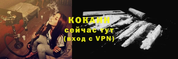прущий лед Куйбышев