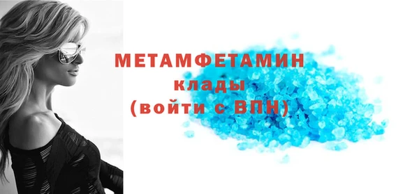 прущий лед Куйбышев