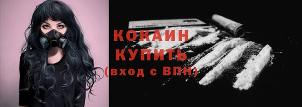 дурь Красноперекопск