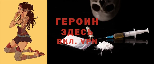 прущий лед Куйбышев