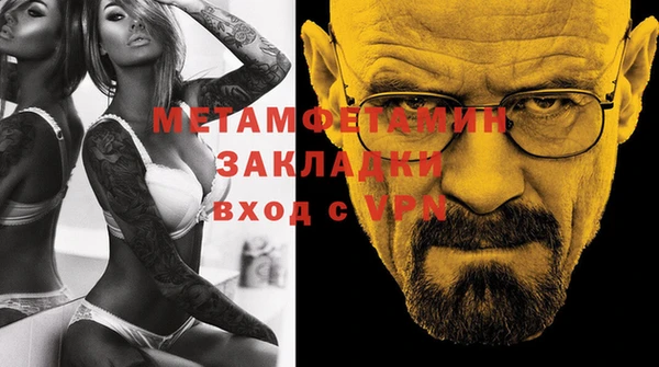 прущий лед Куйбышев