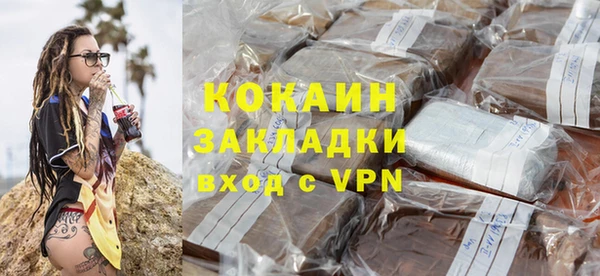 прущий лед Куйбышев