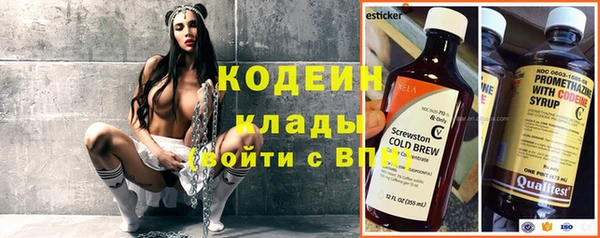 прущий лед Куйбышев