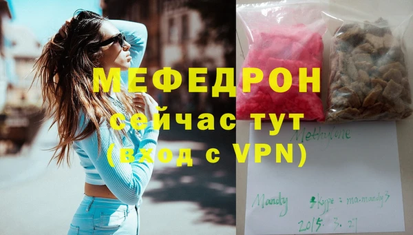 МДПВ Кукмор