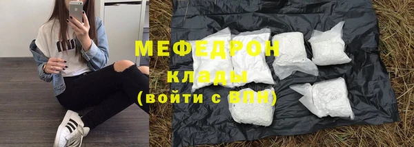 прущий лед Куйбышев