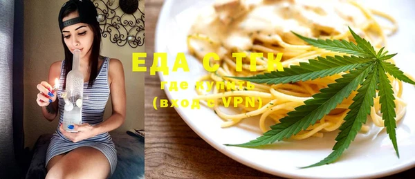 прущий лед Куйбышев