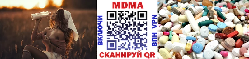 МДМА VHQ  Сурск 