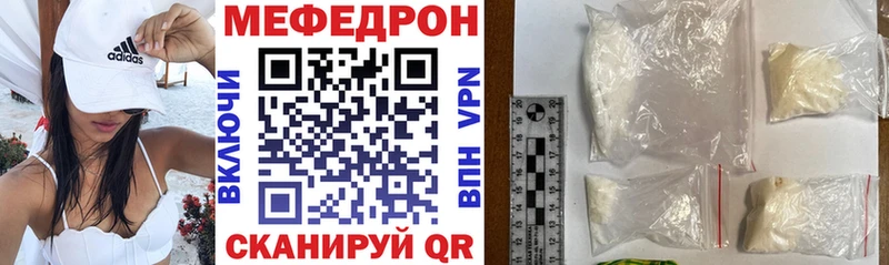 Меф mephedrone Сурск