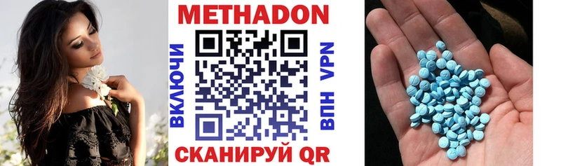 Метадон кристалл OMG ССЫЛКА Сурск