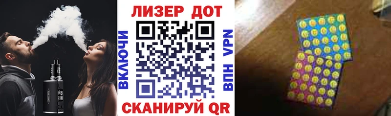 что такое   Сурск  сайты даркнета клад  Марки 25I-NBOMe 1,8мг 